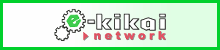 e-kikai network