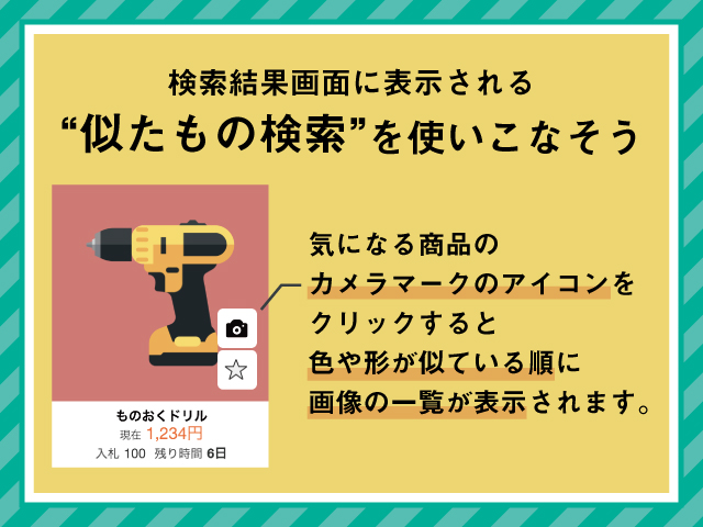 一般工作機械 検索結果 1 1 ものづくりオークション