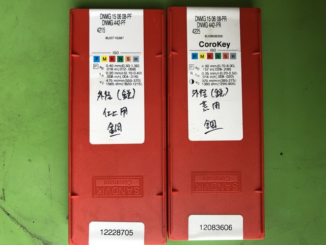 チップ サンドビック DNMG150608PF/DNMG150608PR_画像2