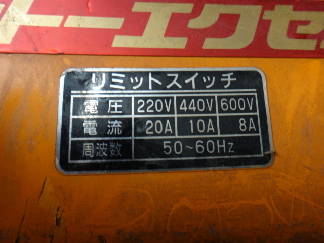 0,2Tチェインブロック 250K_画像5