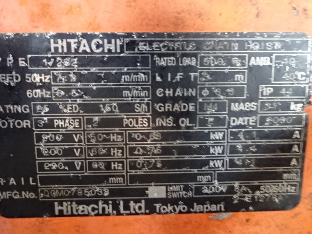 0,5Tホイスト 日立_画像3