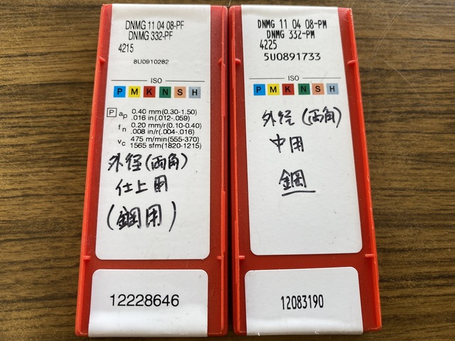 チップサンドビック DNMG 11 04 08-PF/DNMG 11 04 08-PM_画像2