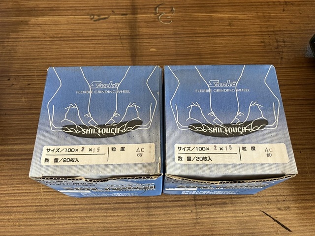 フレキシブル砥石 100×2×15 AC60 三晃製砥 20枚入り 2箱セット_画像2