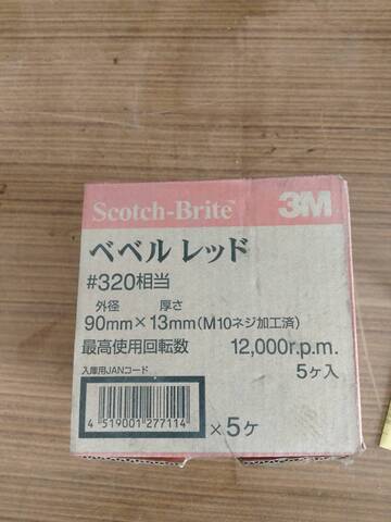 スコッチ・ブライト ベベル レッド 3M 4個入_画像1