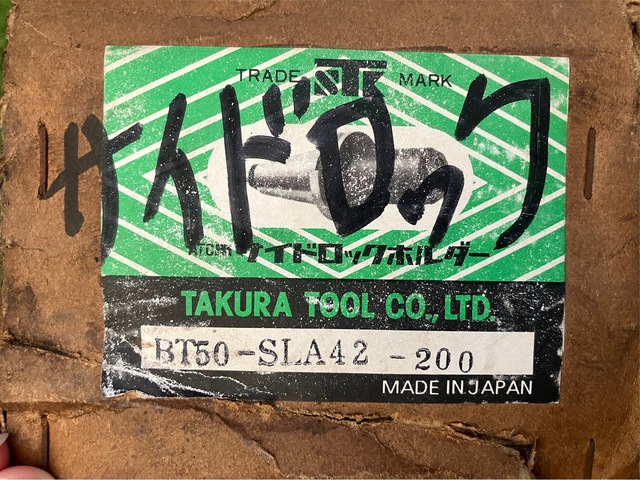 サイドロックホルダー TAKURA TOOL BT50-SLA42-200_画像3
