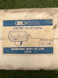 CKボーリングシステム BIG FL-135_画像2