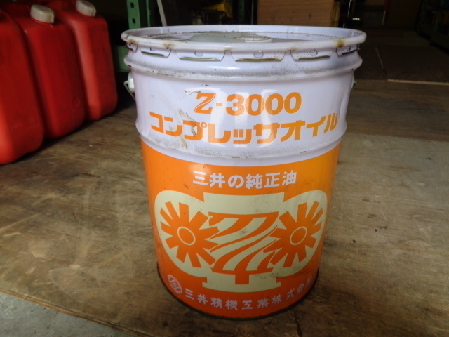 三井精機 コンプレッサーオイル Z-3000_画像1