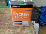 日立製作所 コンプレッサーオイル HI SCREW NEXT