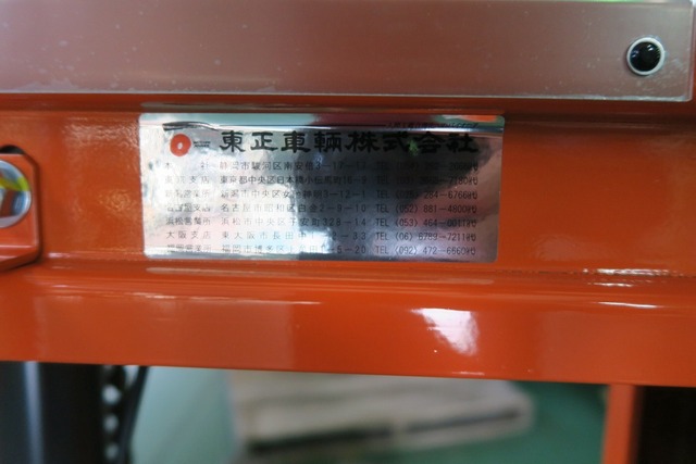 ゴールドリフター 東正車輛 GLF-H400-9 ハンドリフト リフター _画像4